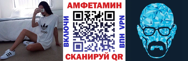 АМФЕТАМИН Розовый  наркотики  mega онион  Сергач 