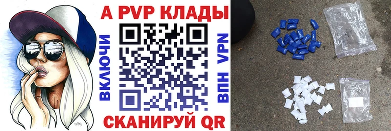 Alpha PVP Crystall  Сергач 