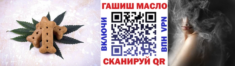наркота  Сергач  Еда ТГК конопля 