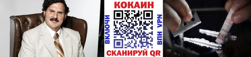 магазин    площадка клад  COCAIN Боливия  Сергач 