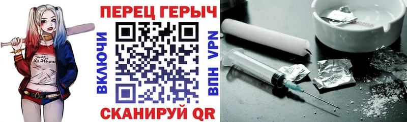 ГЕРОИН Heroin  что такое наркотик  Сергач 