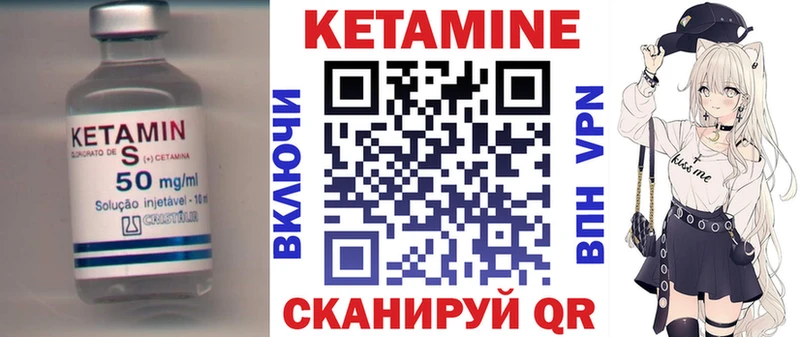 MEGA tor  Сергач  КЕТАМИН VHQ  магазин продажи наркотиков 