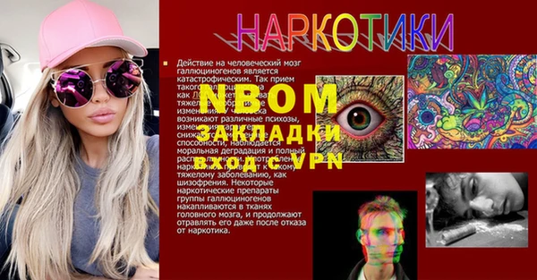 мдма Елизово