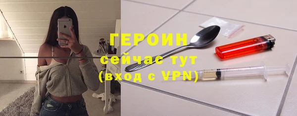 MESCALINE Пестово