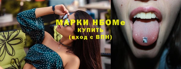 мет Пересвет