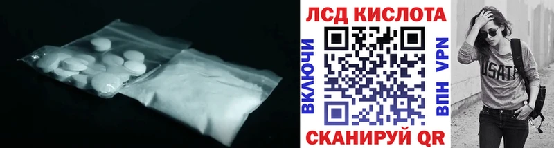 LSD-25 экстази кислота  Сергач 