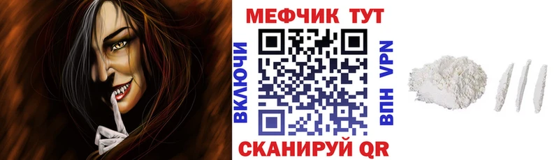 shop официальный сайт  Сергач  Меф VHQ  купить наркотик 