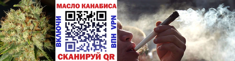 ТГК гашишное масло  Сергач 
